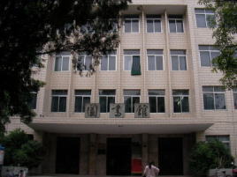 欽州学院の写真
